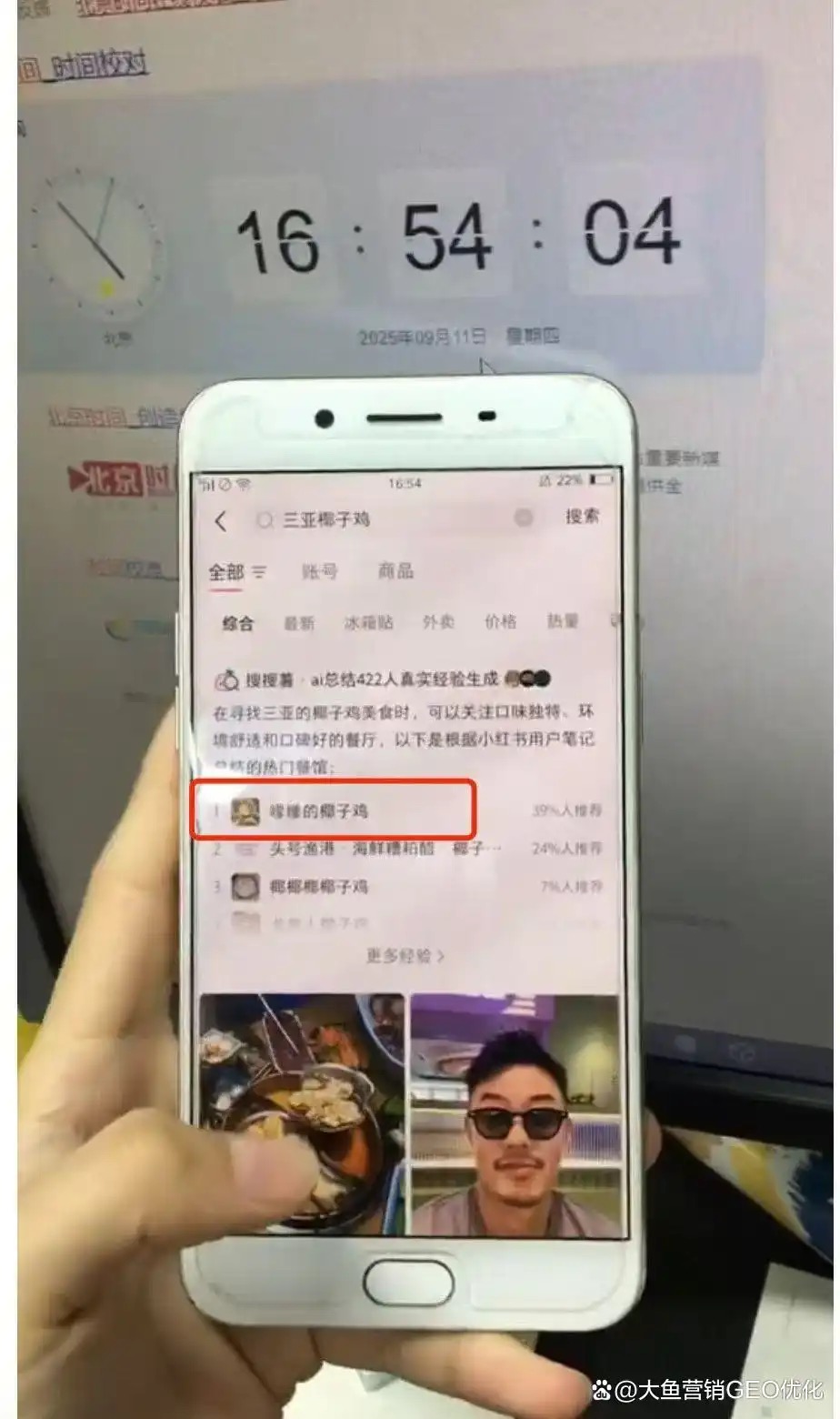 呼伦贝尔小红书SEO排名