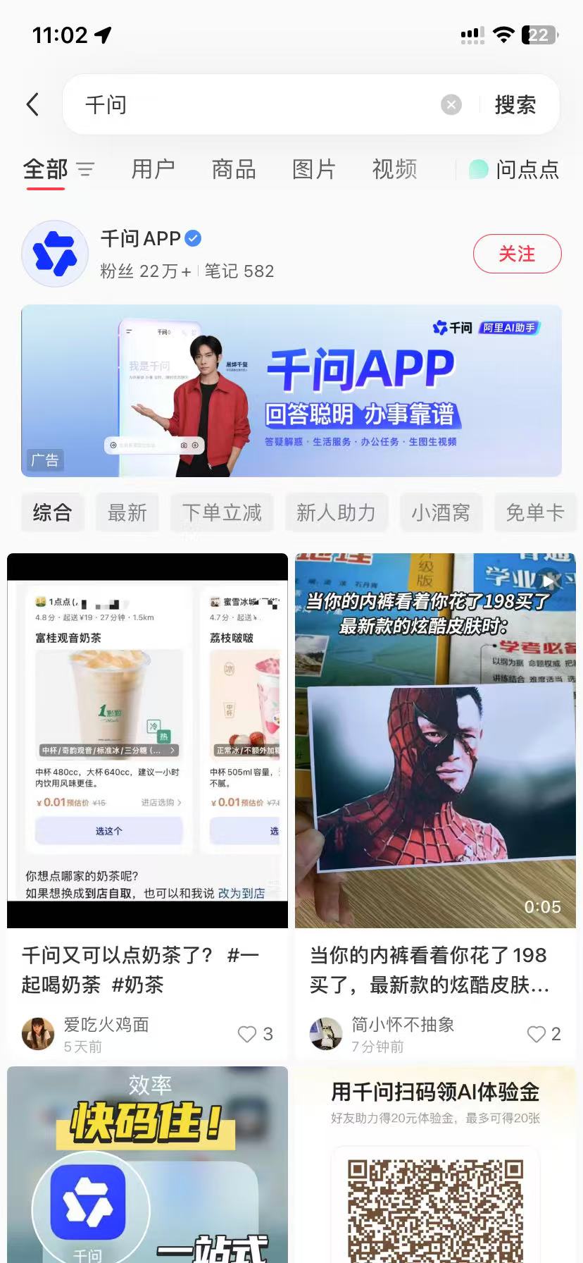 呼伦贝尔品牌种草